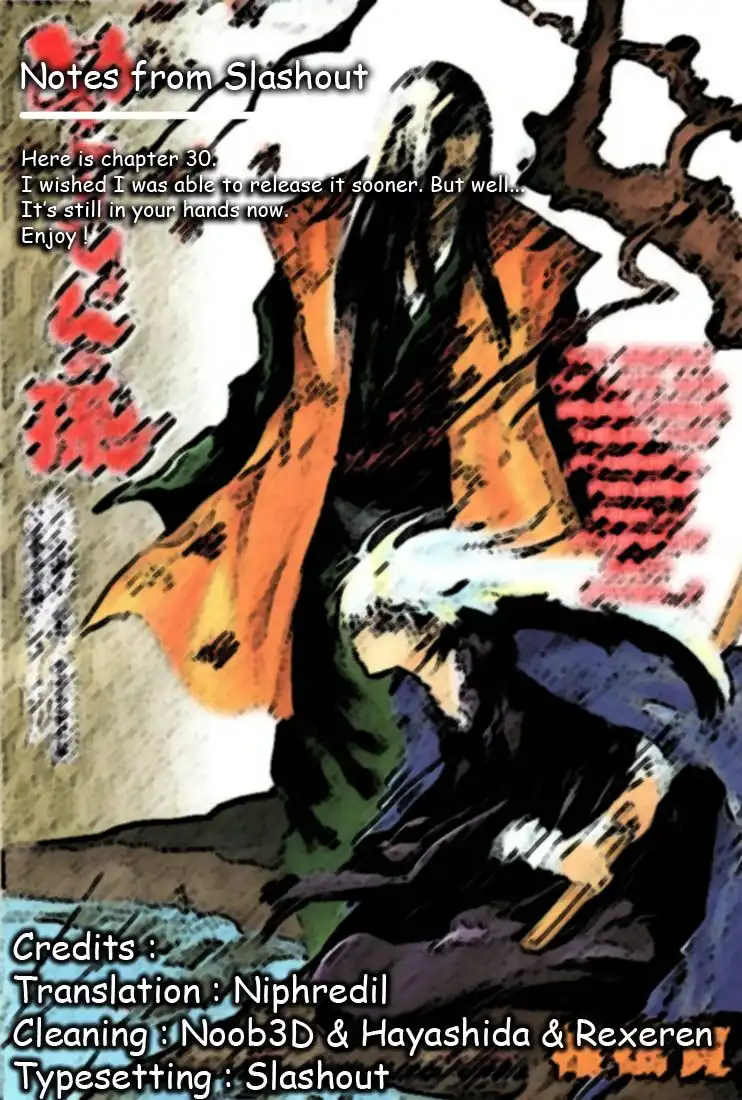 Nurarihyon No Mago Chapter 30 19